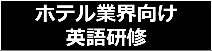 コラム